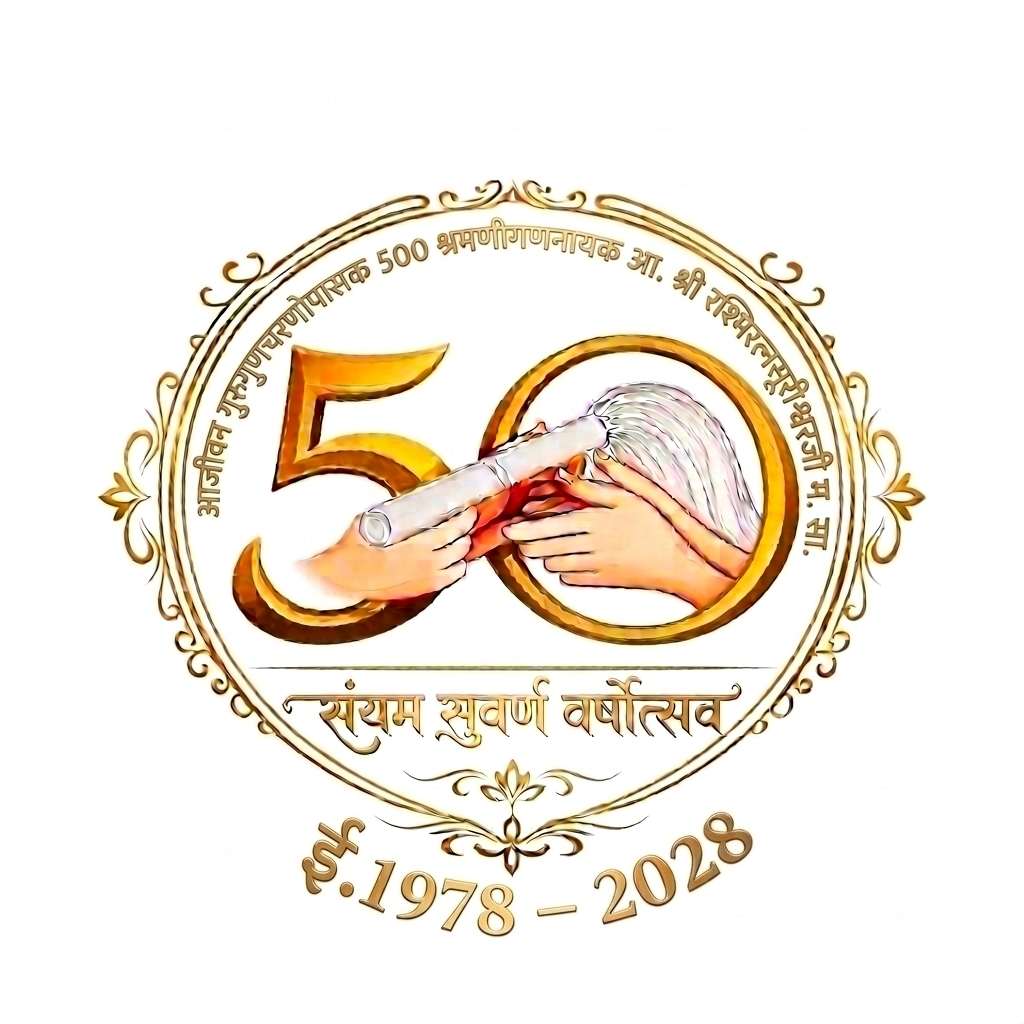 Gunarashmi Logo